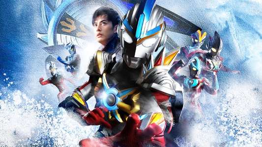 Ultraman Orb The Movie: Lend Me The Power of Your Light! - Backdrop
