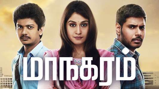 Maanagaram - Backdrop