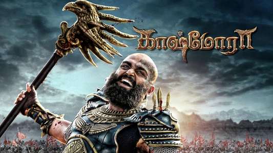 Kaashmora - Backdrops