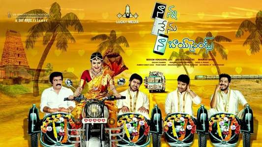 Naanna Nenu Naa Boyfriends - Backdrop