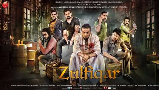 Zulfiqar - Backdrops