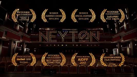 Newton: The Force of God - Backdrop
