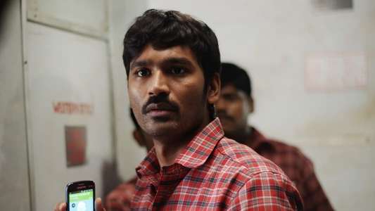 Thodari - Backdrop