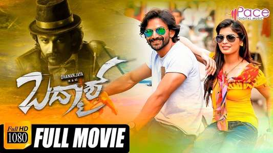 Badmaash - Backdrops