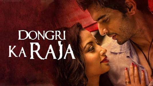 Dongri Ka Raja - Backdrops