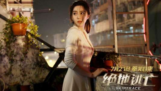 Skiptrace - Backdrops