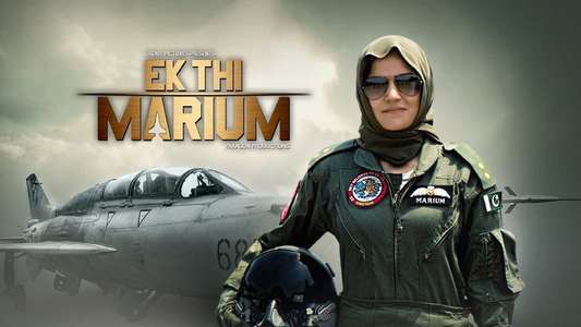 Ek Thi Marium - Backdrop