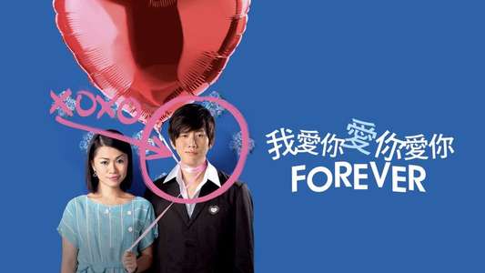 Forever - Backdrop