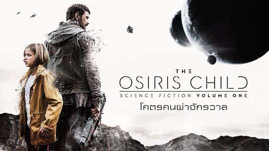 The Osiris Child - Backdrop