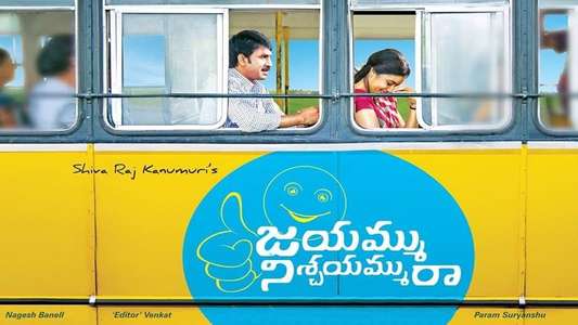 Jayammu Nischayammuu Raa - Backdrop