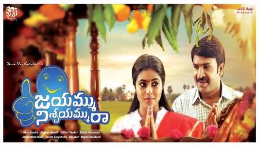 Jayammu Nischayammuu Raa - Backdrop