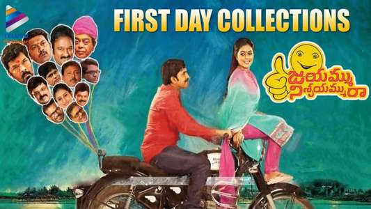 Jayammu Nischayammuu Raa - Backdrop