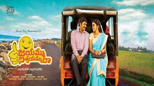 Jayammu Nischayammuu Raa - Backdrop