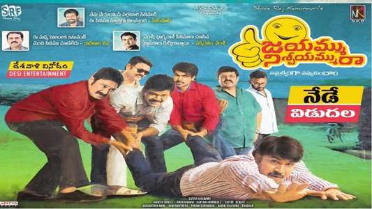 Jayammu Nischayammuu Raa - Backdrop