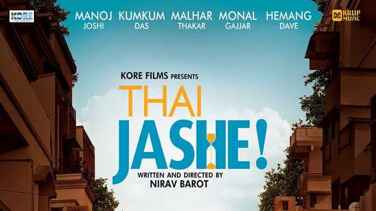 Thai Jashe! - Backdrop