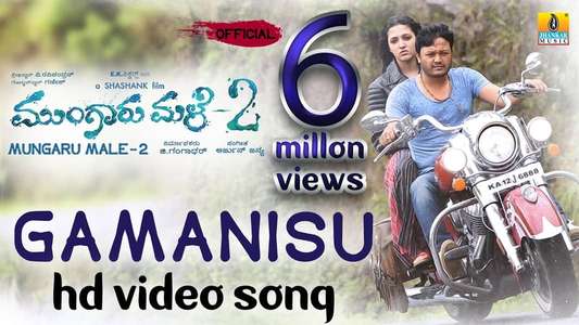 Mungaru Male 2 - Backdrop