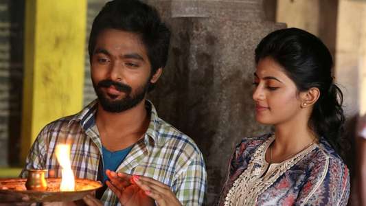 Kadavul Irukaan Kumaru - Backdrop