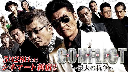 Conflict - Backdrop