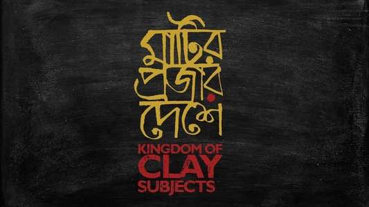 Kingdom of Clay Subjects - Backdrop