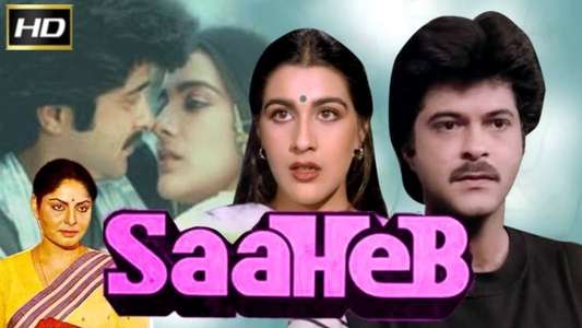 Saaheb - Backdrop