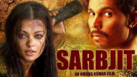 Sarbjit - Backdrop