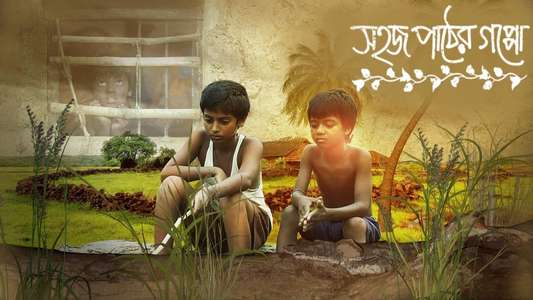 Colours of Innocence - Backdrops
