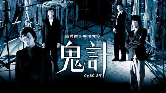 Dead Air - Backdrop