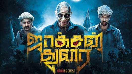 Jackson Durai - Backdrop
