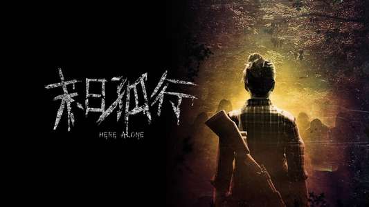 Here Alone - Backdrop