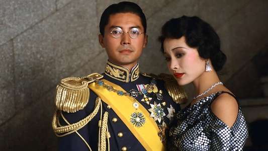 The Last Emperor - Backdrop