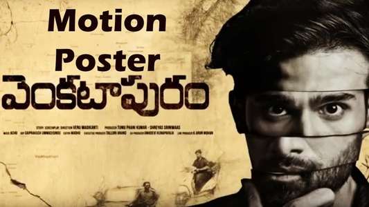 Venkatapuram - Backdrop