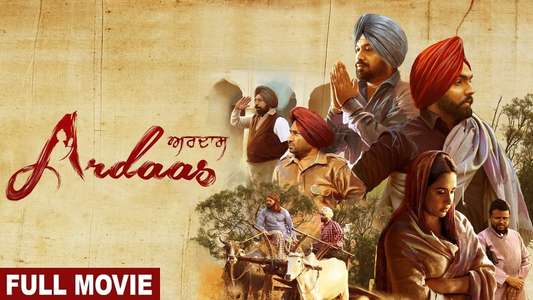 Ardaas - Backdrop