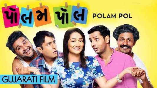 Polam Pol - Backdrop