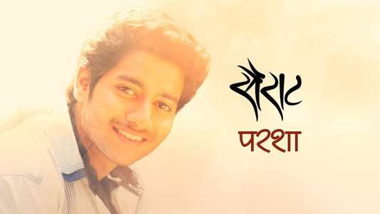 Sairat - Backdrop