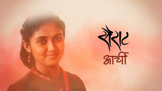Sairat - Backdrop