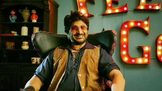 The Legend of Michael Mishra - Backdrops