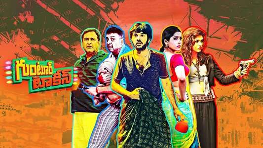 Guntur Talkies - Backdrop