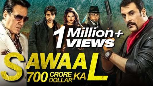 Sawaal 700 Crore Dollar Ka - Backdrop