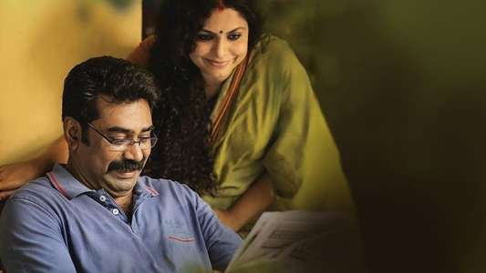 Anuraga Karikkin Vellam - Backdrop