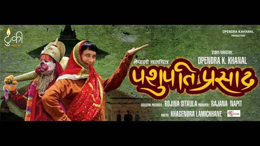 Pashupati Prasad - Backdrop