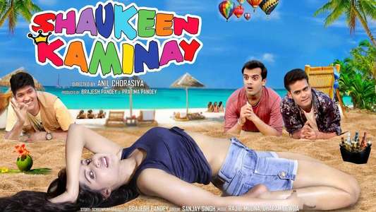 Shaukeen Kaminay - Backdrop