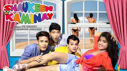 Shaukeen Kaminay - Backdrop
