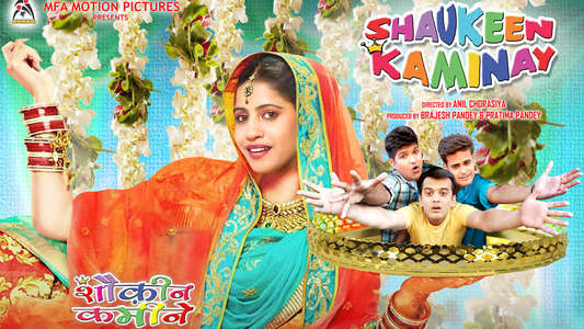 Shaukeen Kaminay - Backdrop