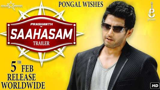 Saahasam - Backdrops