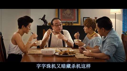 Let's Eat - Backdrop