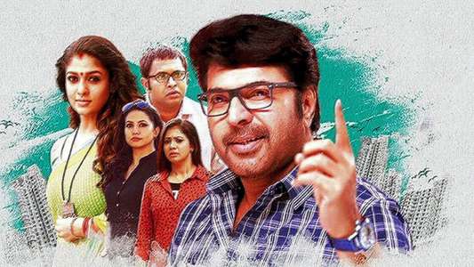 Puthiya Niyamam - Backdrop