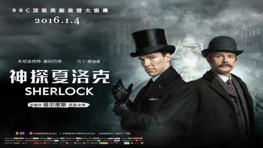 Sherlock: The Abominable Bride - Backdrop
