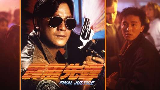 Final Justice - Backdrop