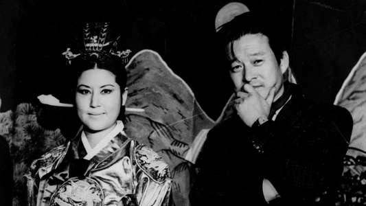 The Lovers and the Despot - Backdrop