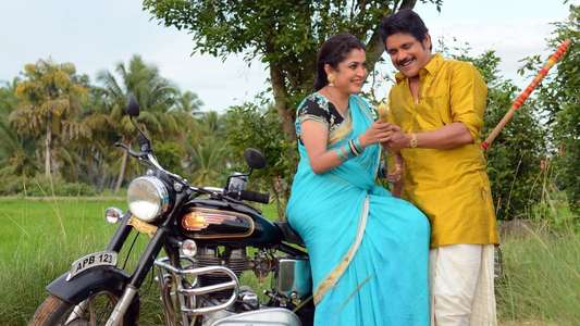 Soggade Chinni Nayana - Backdrop
